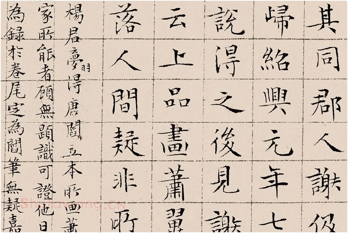 文征明《楷书题跋萧翼赚兰亭图》高清大图局部细节 (5)