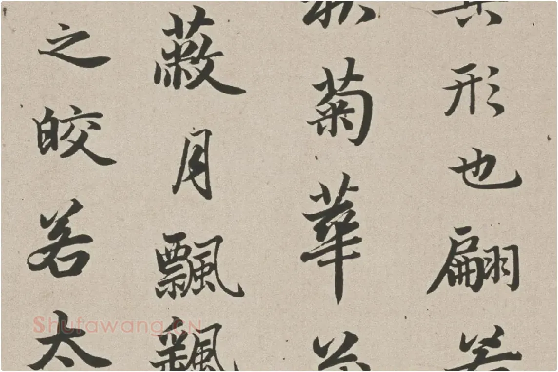 赵孟頫行书《跋洛神赋图》高清大图局部细节 (4)