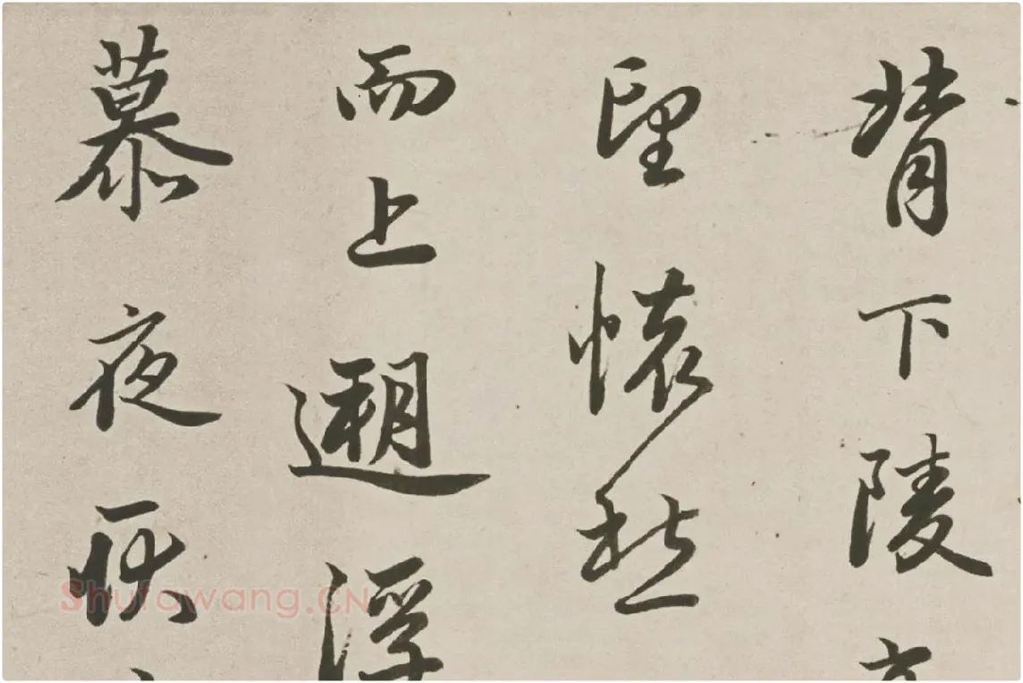 赵孟頫行书《跋洛神赋图》高清大图局部细节 (5)