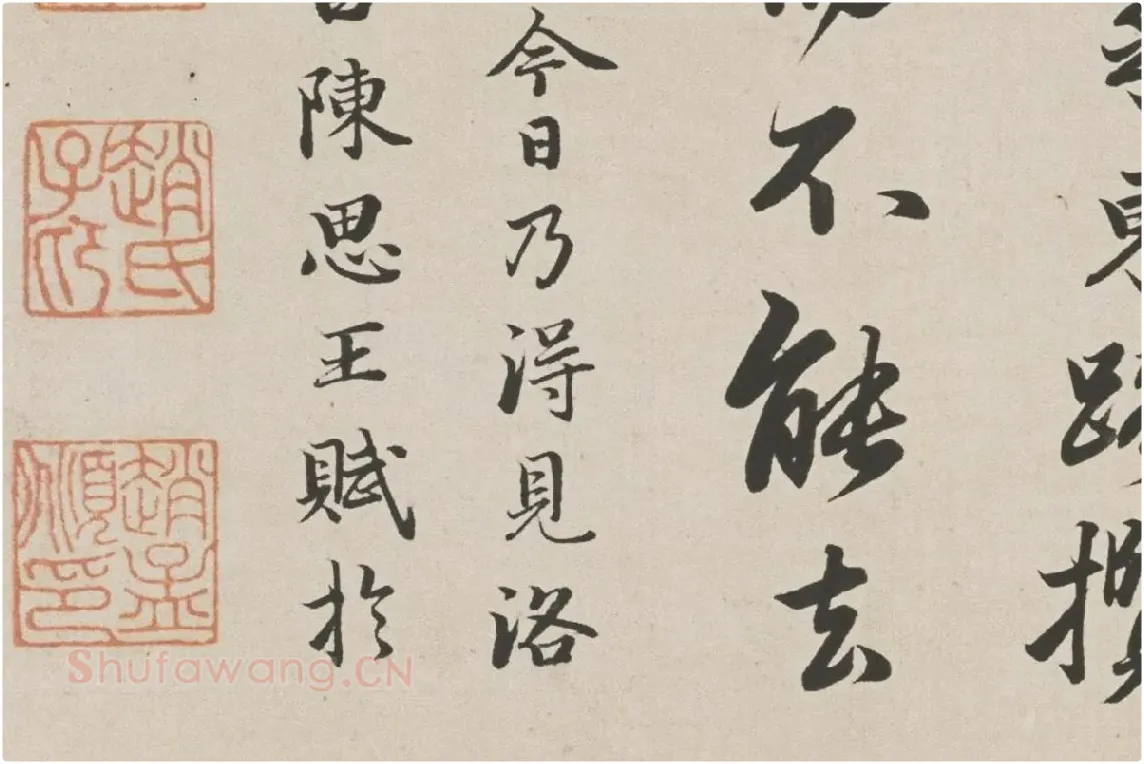 赵孟頫行书《跋洛神赋图》高清大图局部细节 (8)
