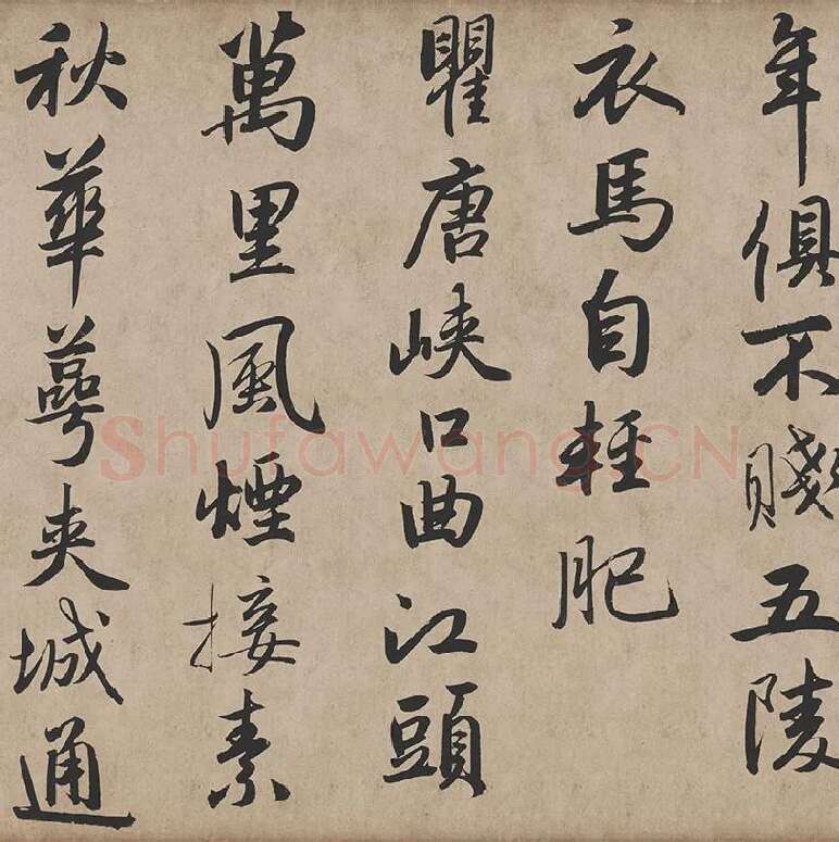 赵孟頫《行书杜甫秋兴八首》_04
