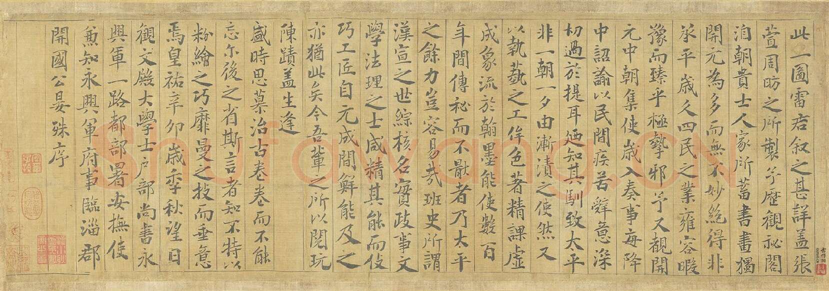 北宋文学家“晏殊”楷书书法《楷书题跋调婴图》