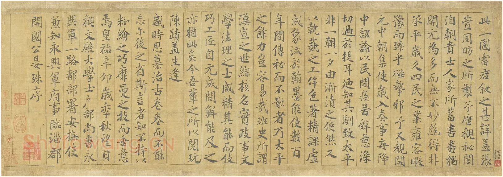 北宋文学家“晏殊”楷书书法《楷书题跋调婴图》