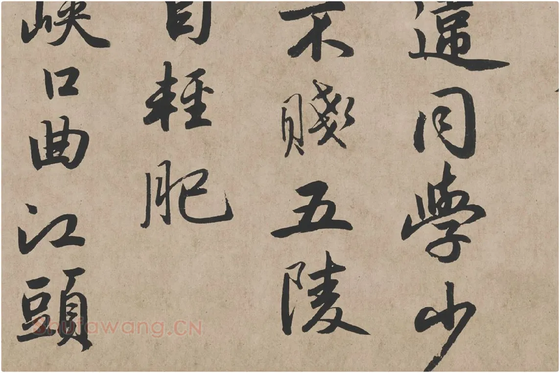 赵孟頫《行书杜甫秋兴八首》高清大图局部 (4)