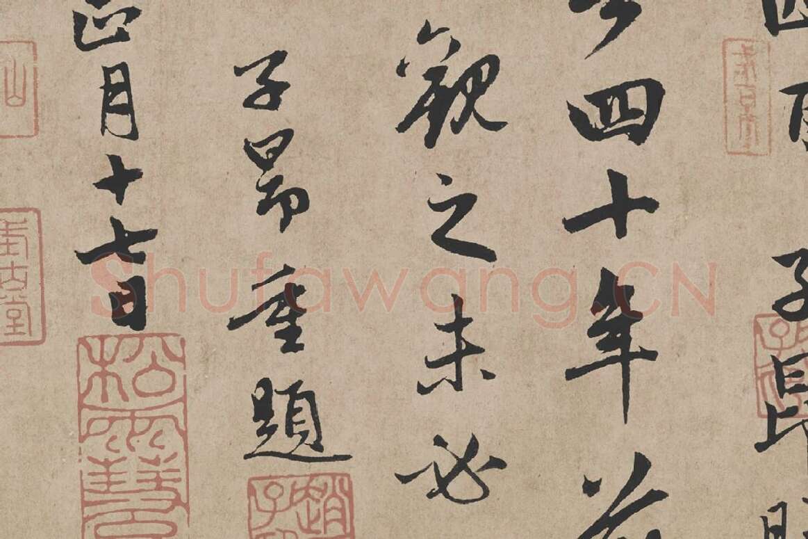 赵孟頫《行书杜甫秋兴八首》高清大图局部 (6)