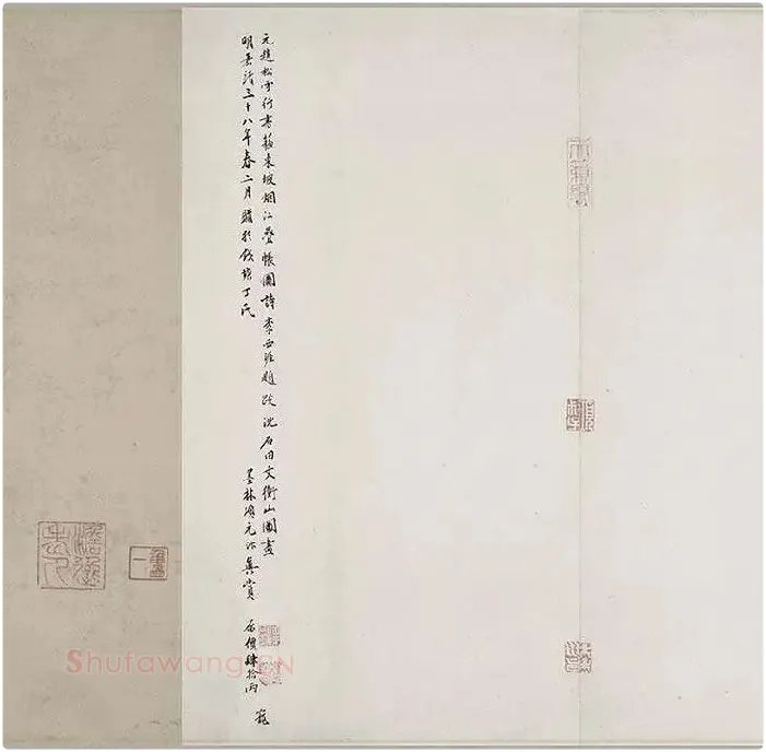 书画合璧图《烟江叠嶂图诗卷》全卷_01