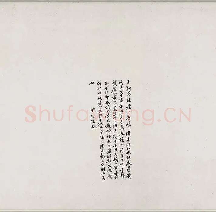 书画合璧图《烟江叠嶂图诗卷》全卷_02