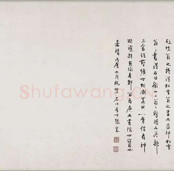 书画合璧图《烟江叠嶂图诗卷》全卷_03