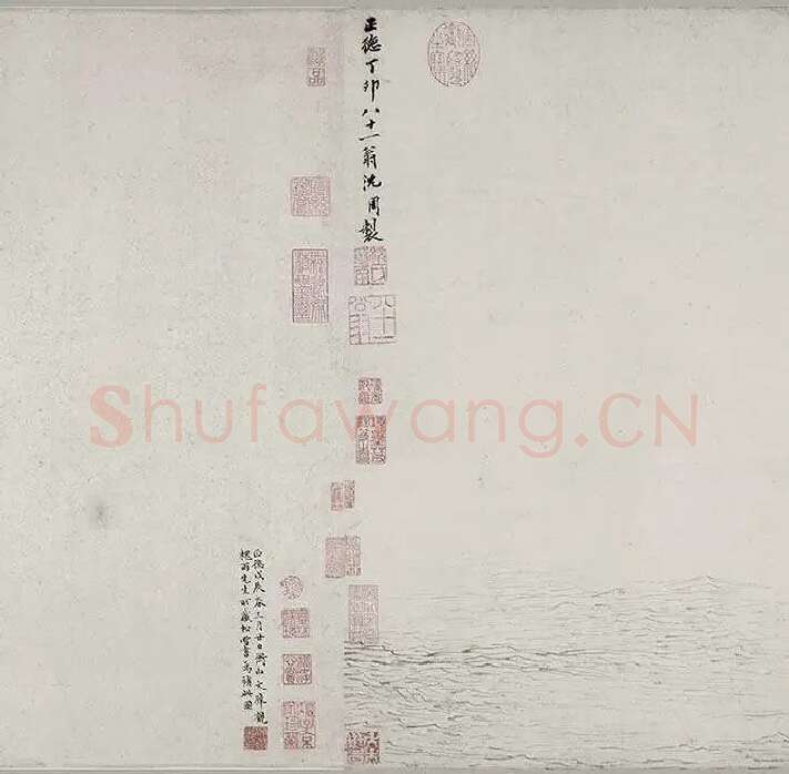 书画合璧图《烟江叠嶂图诗卷》全卷_16
