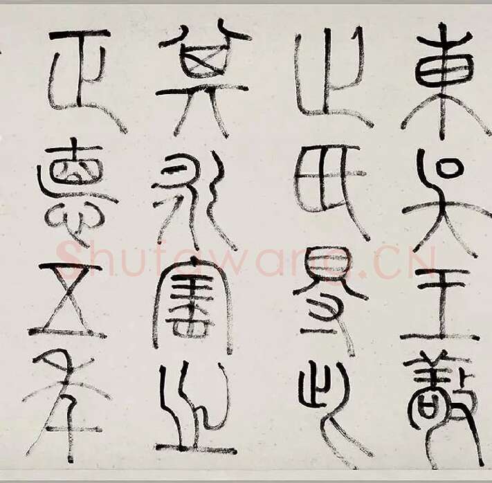 书画合璧图《烟江叠嶂图诗卷》全卷_24