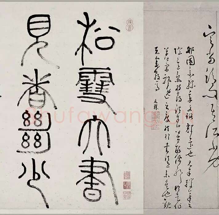 书画合璧图《烟江叠嶂图诗卷》全卷_25