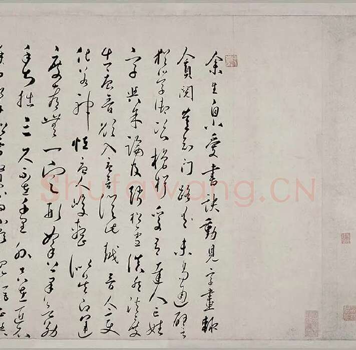 书画合璧图《烟江叠嶂图诗卷》全卷_28