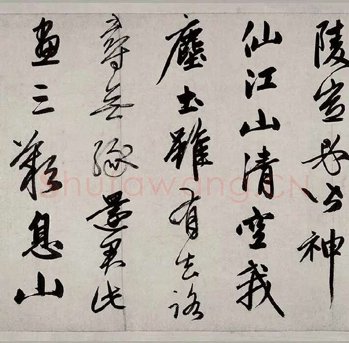 书画合璧图《烟江叠嶂图诗卷》全卷_30