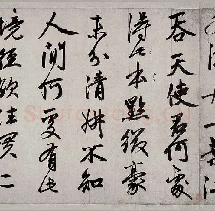 书画合璧图《烟江叠嶂图诗卷》全卷_33