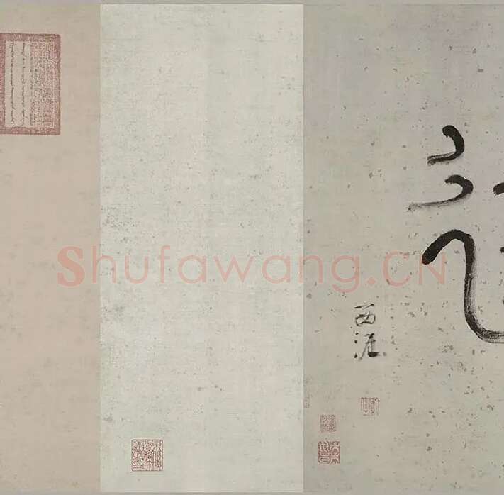 书画合璧图《烟江叠嶂图诗卷》全卷_37
