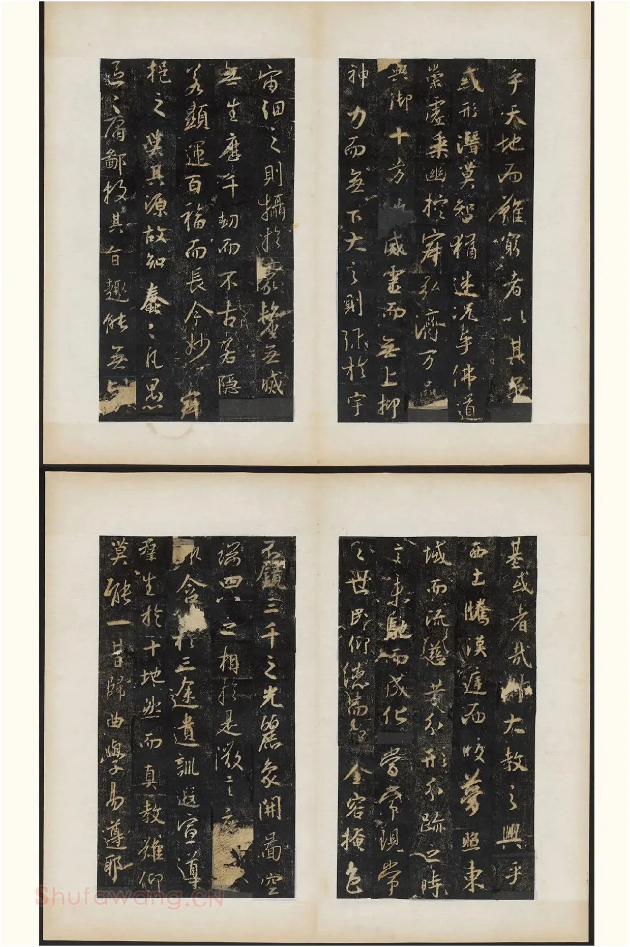 明拓怀仁集王羲之圣教序_03