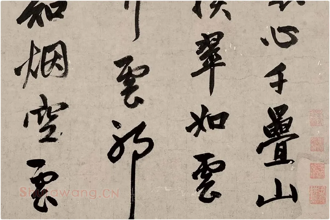 赵孟頫《行书烟江叠嶂图诗卷》局部 (2)