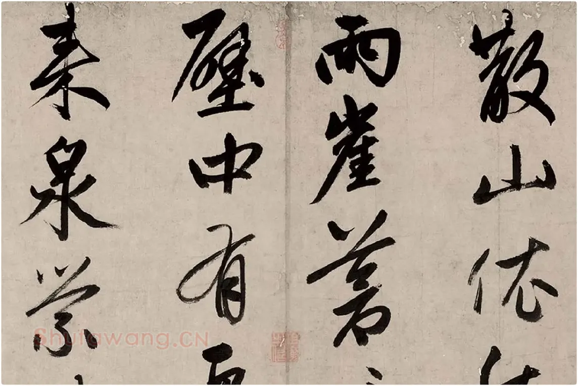 赵孟頫《行书烟江叠嶂图诗卷》局部 (3)