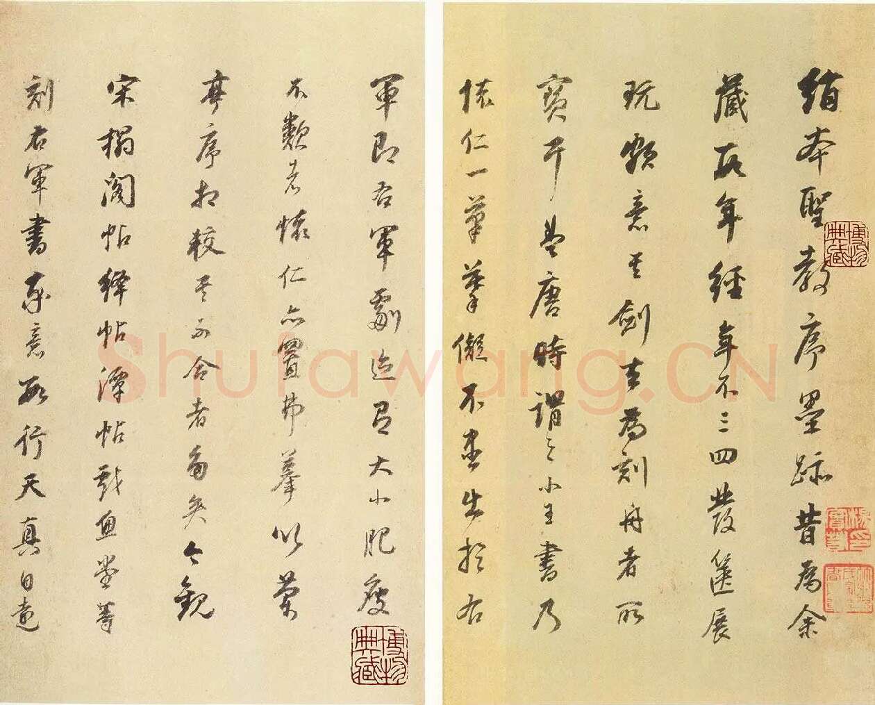 王羲之三藏圣教序_01