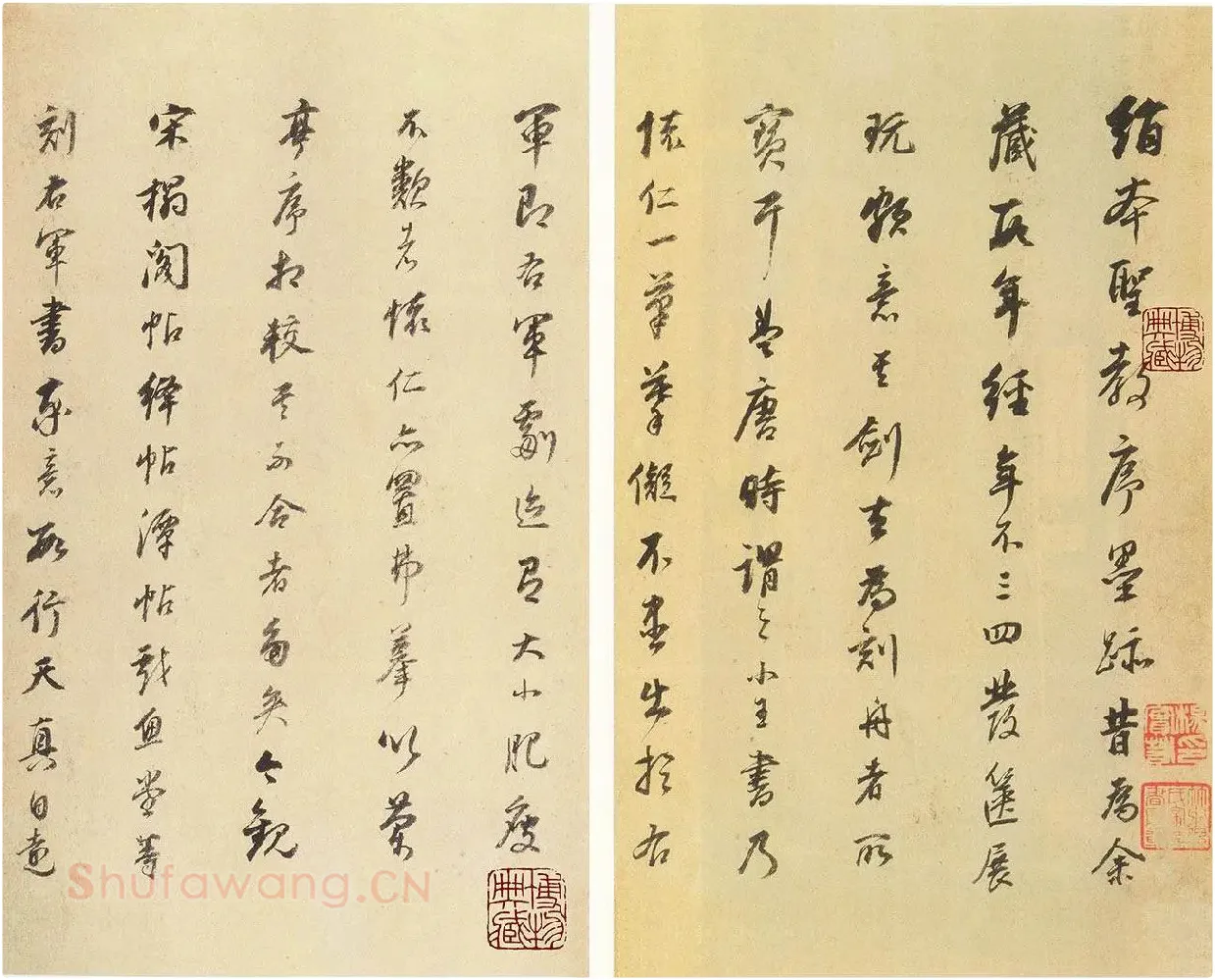 王羲之三藏圣教序_01