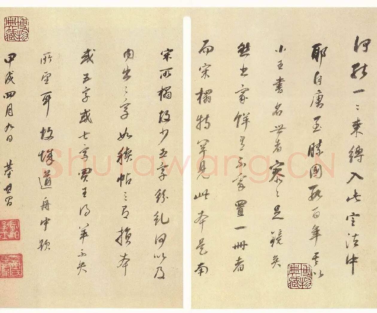 王羲之三藏圣教序_02