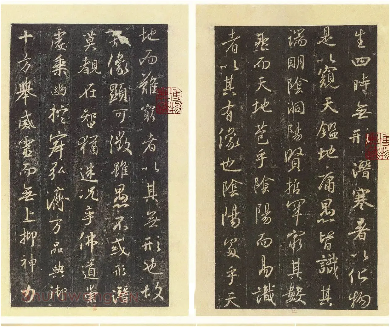 王羲之三藏圣教序_04
