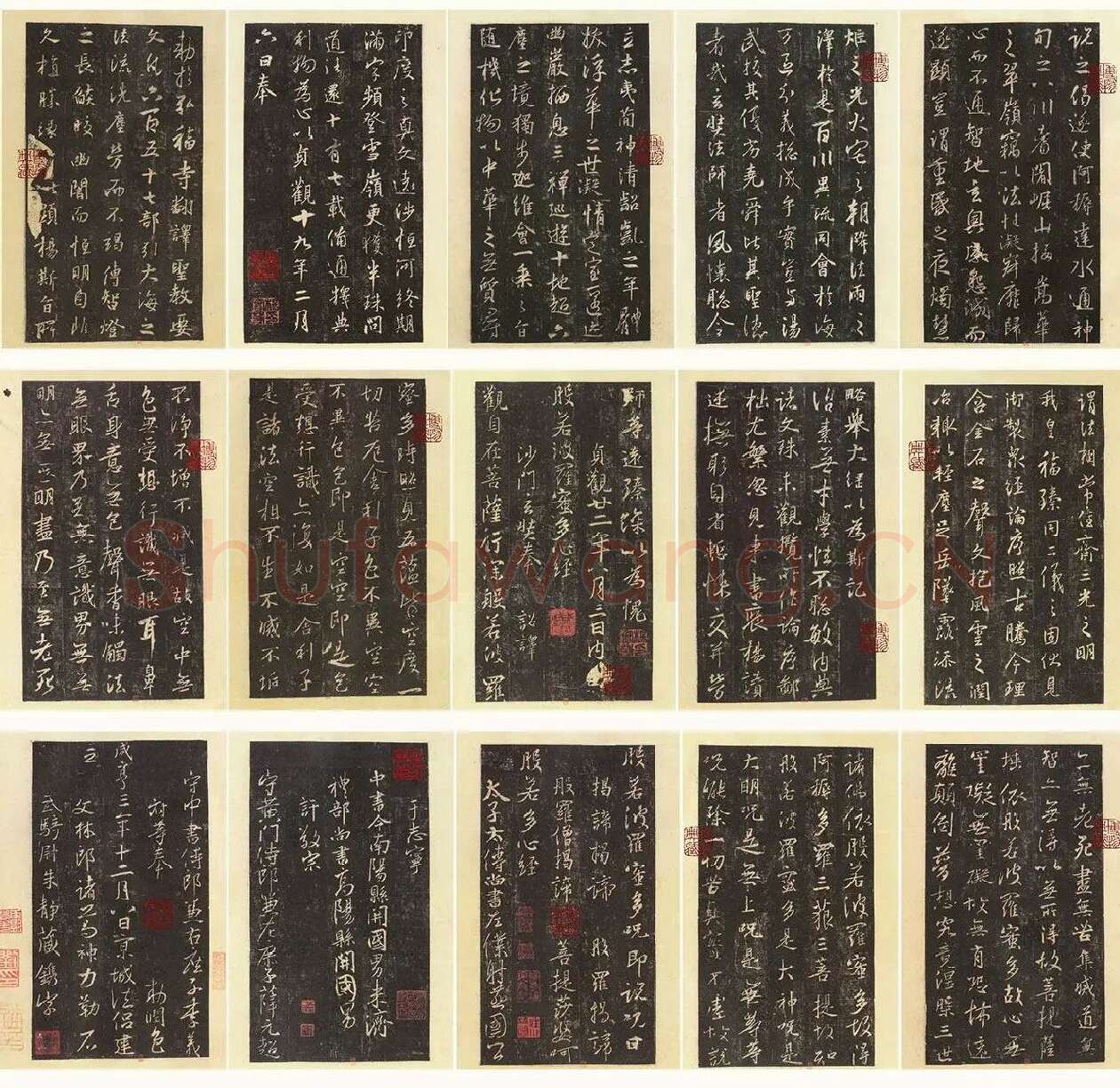 王羲之三藏圣教序_07