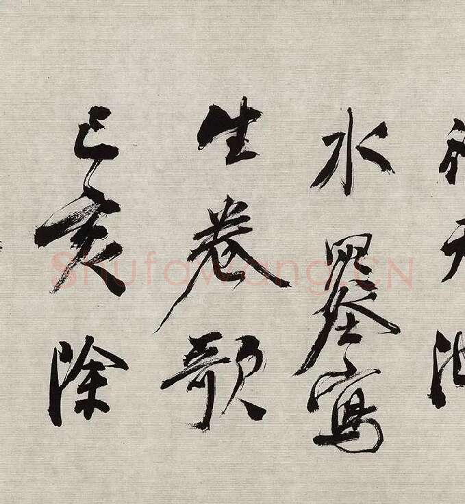 翁方纲行草书《徐渭杂花图卷题跋》_02