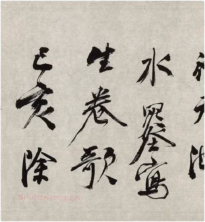 翁方纲行草书《徐渭杂花图卷题跋》_02