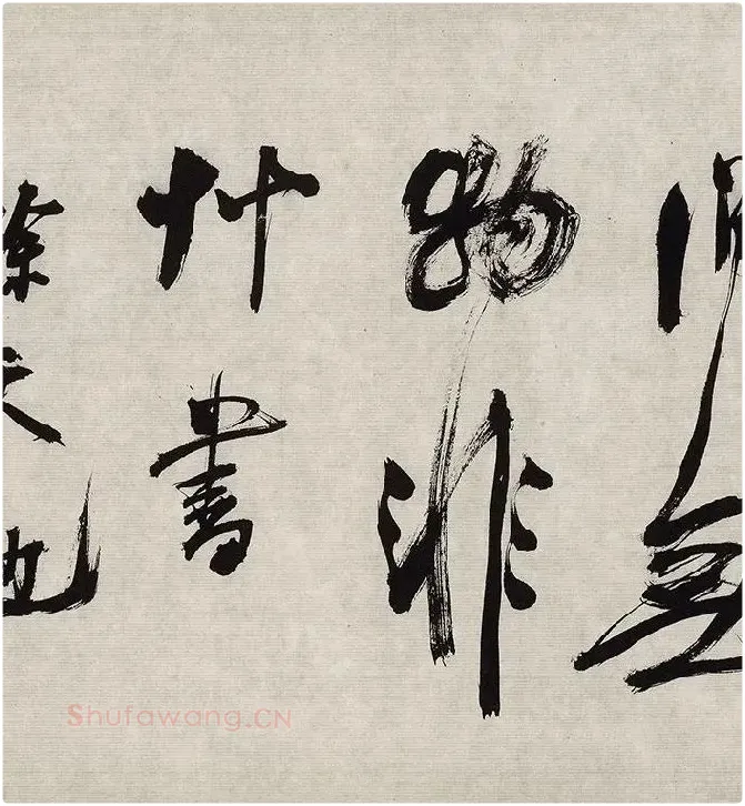 翁方纲行草书《徐渭杂花图卷题跋》_03