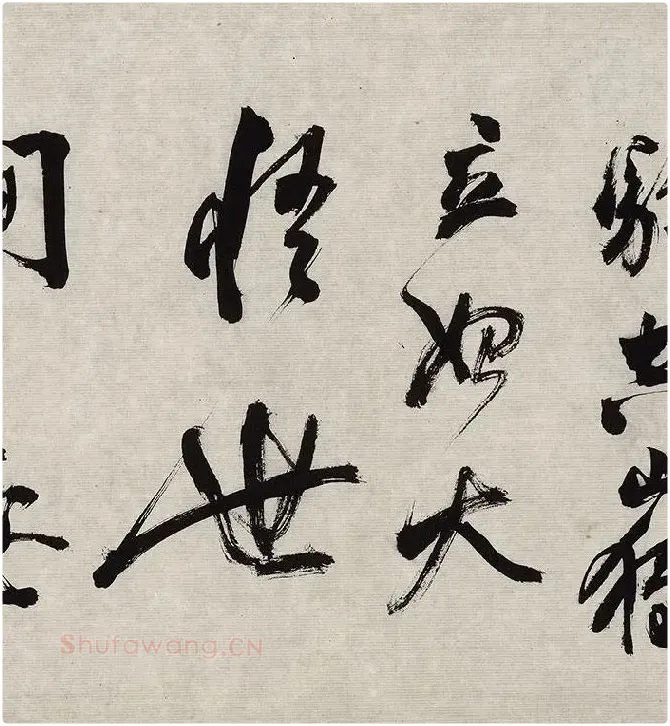 翁方纲行草书《徐渭杂花图卷题跋》_04