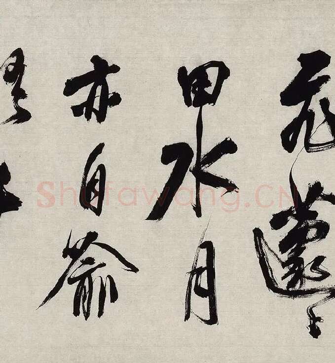 翁方纲行草书《徐渭杂花图卷题跋》_06