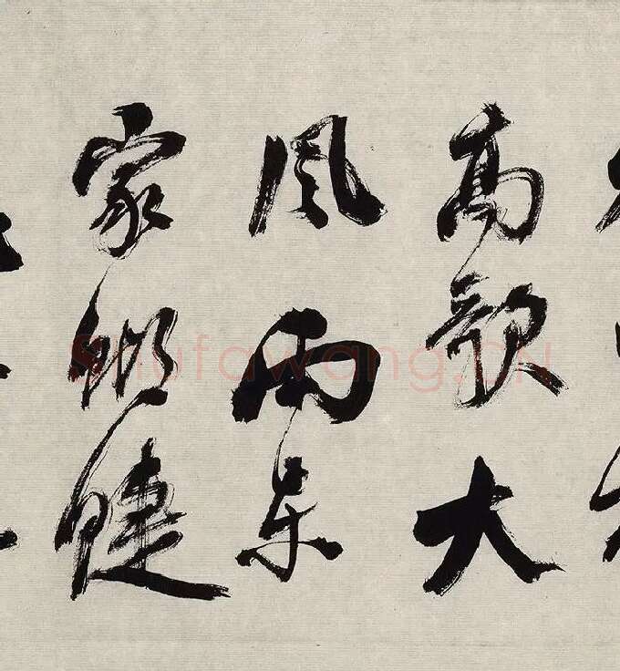 翁方纲行草书《徐渭杂花图卷题跋》_07