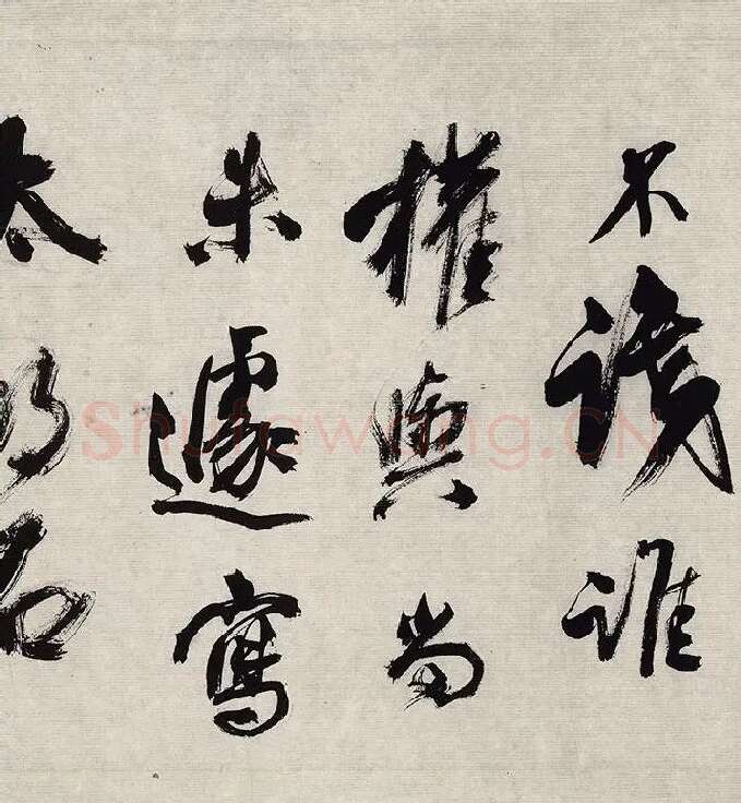 翁方纲行草书《徐渭杂花图卷题跋》_09
