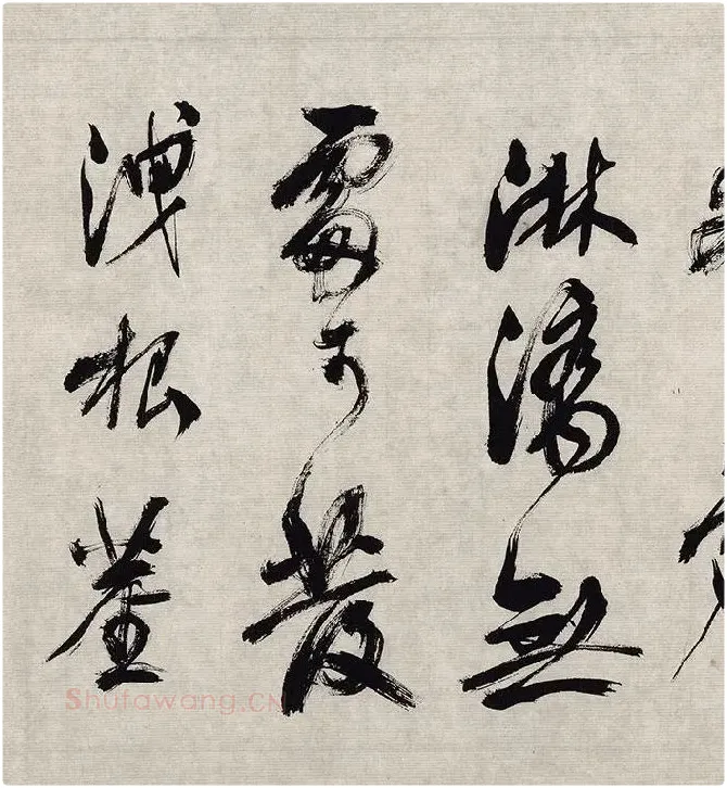 翁方纲行草书《徐渭杂花图卷题跋》_10