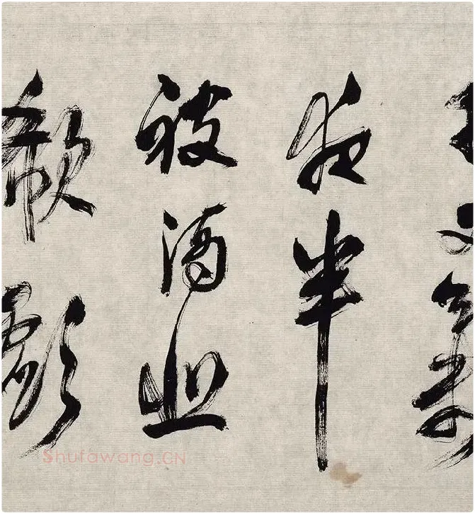 翁方纲行草书《徐渭杂花图卷题跋》_11