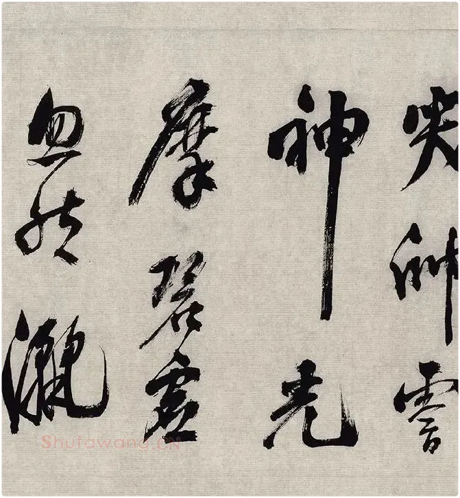 翁方纲行草书《徐渭杂花图卷题跋》_15