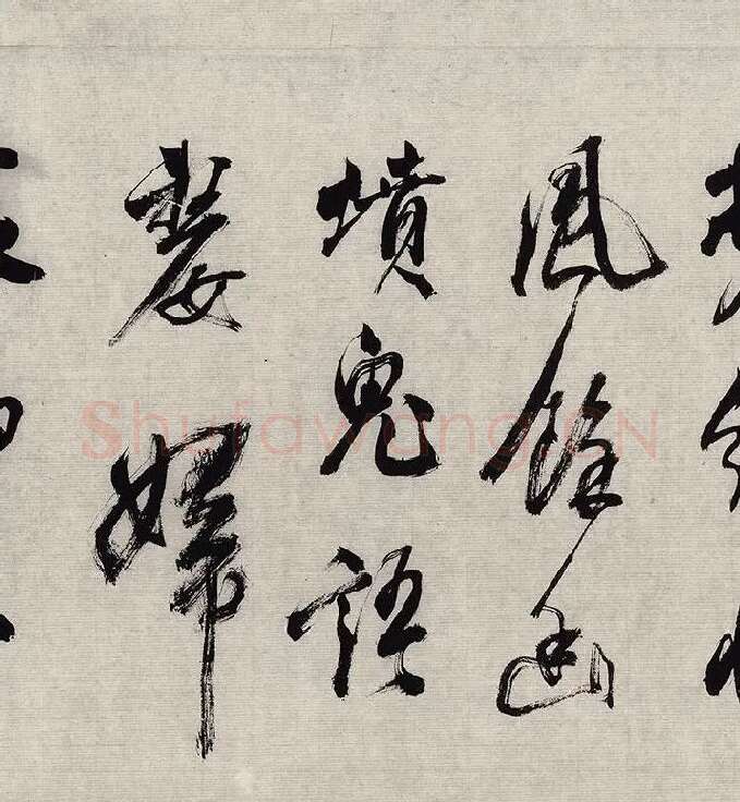 翁方纲行草书《徐渭杂花图卷题跋》_16