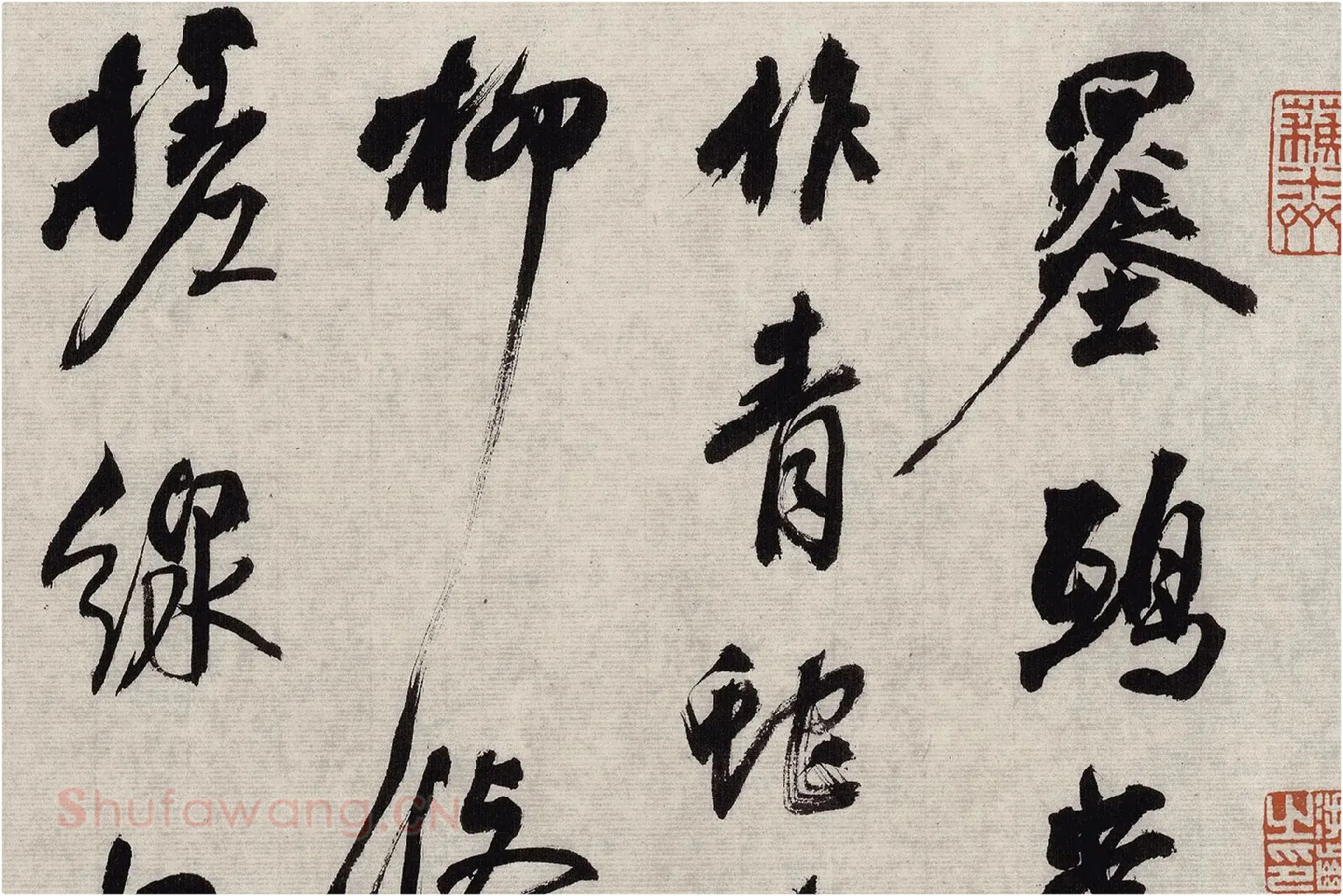 翁方纲行草书《题跋杂花图卷》高清大图局部细节 (1)