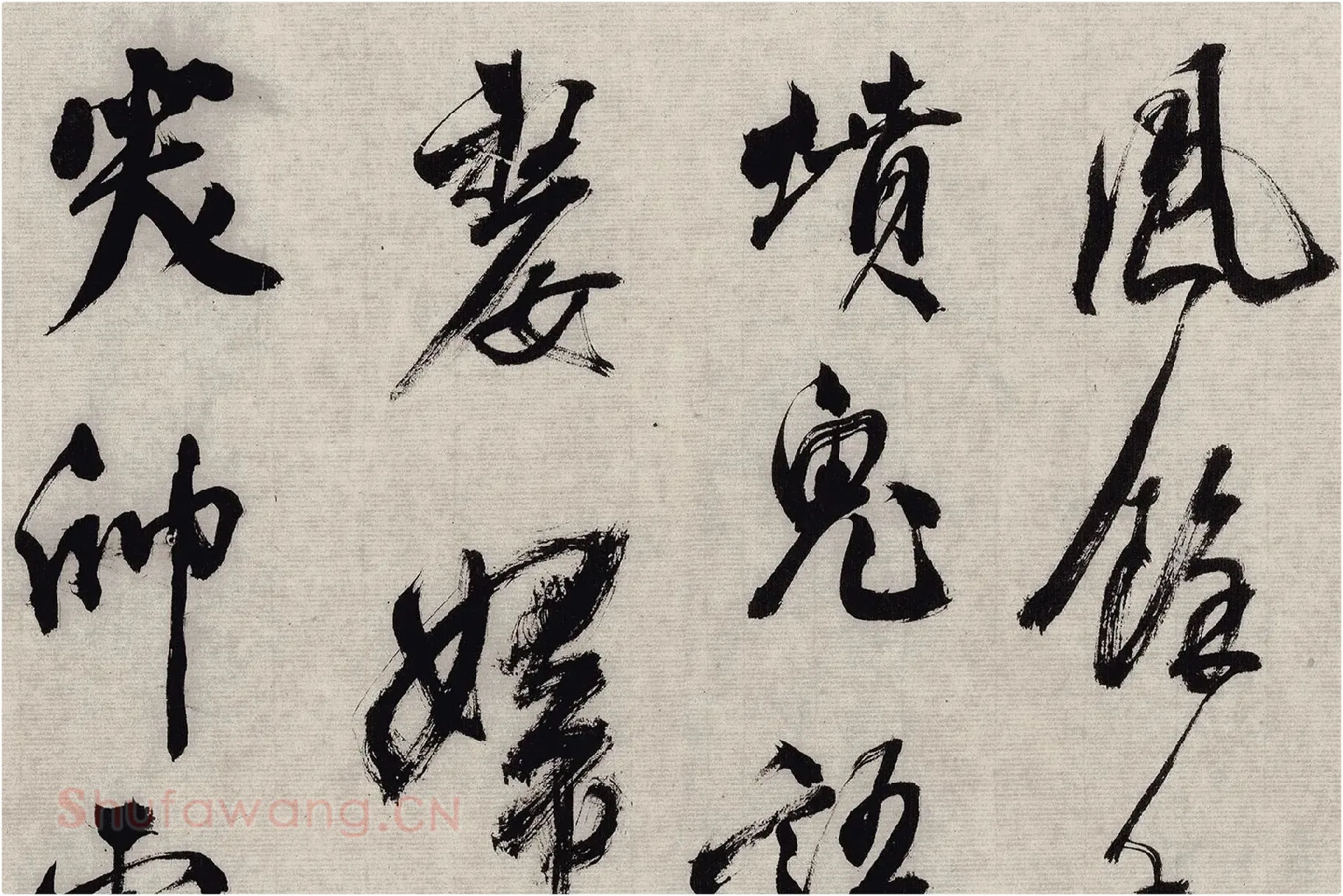 翁方纲行草书《题跋杂花图卷》高清大图局部细节 (2)