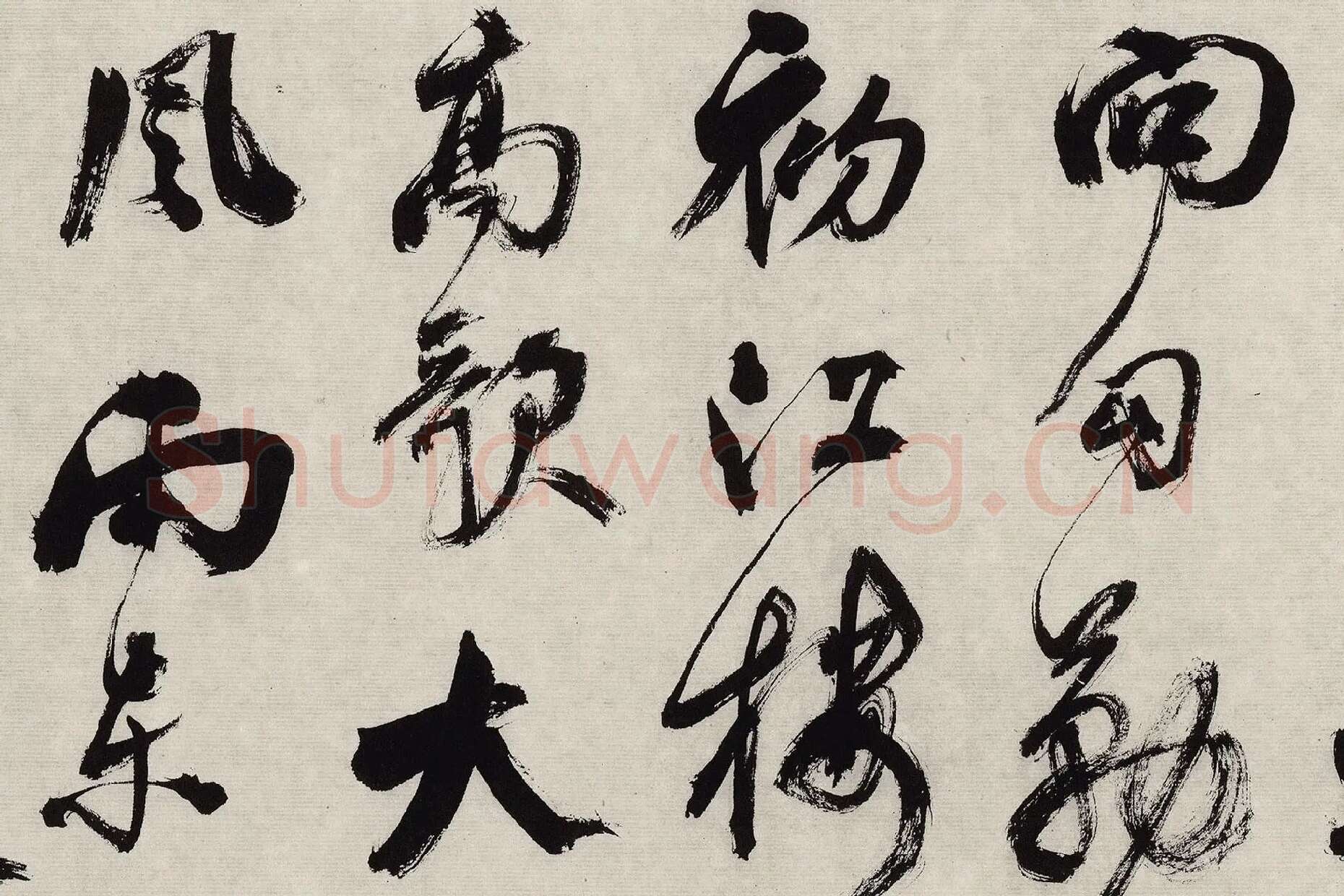 翁方纲行草书《题跋杂花图卷》高清大图局部细节 (4)