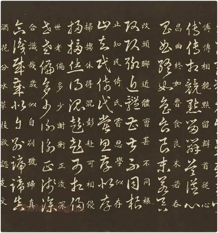 王羲之草诀百韵歌_02