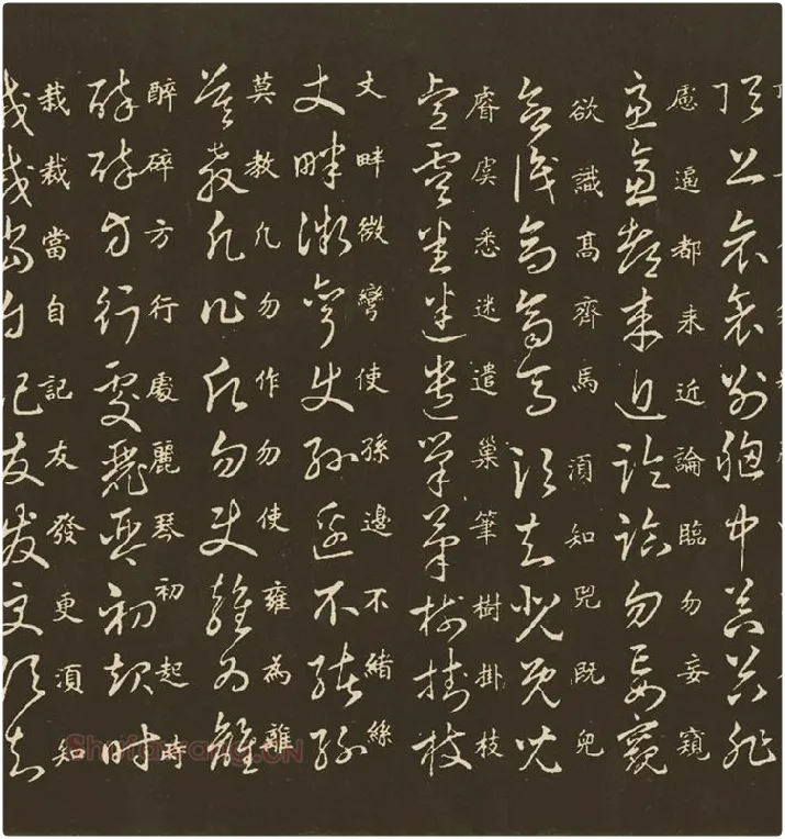 王羲之草诀百韵歌_07