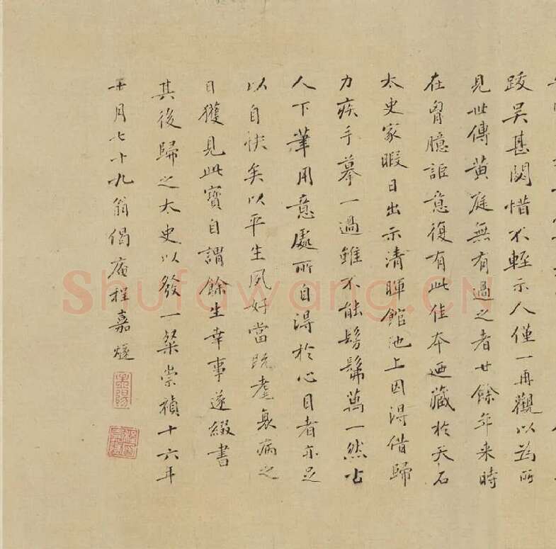 王羲之小楷书法《黄庭经》_01（题跋）