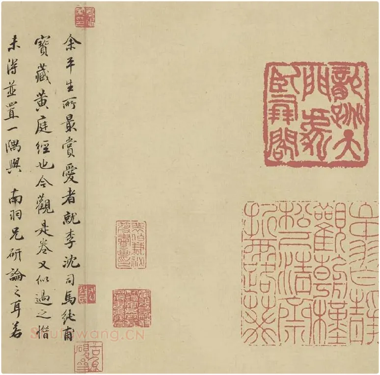王羲之小楷书法《黄庭经》_03（题跋）