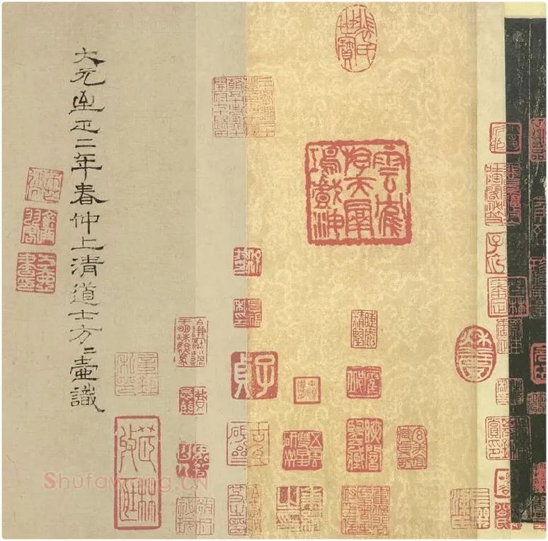 王羲之小楷书法《黄庭经》_12