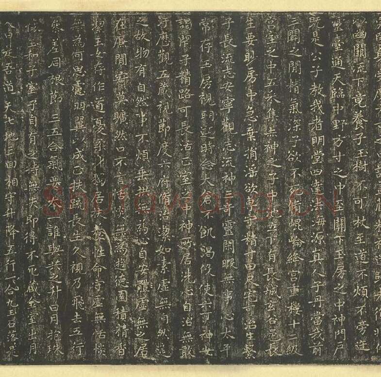 王羲之小楷书法《黄庭经》_15