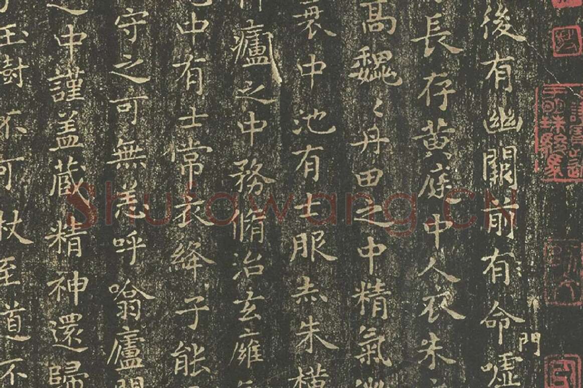 王羲之小楷书法《黄庭经》拓本高清大图局部 (2)