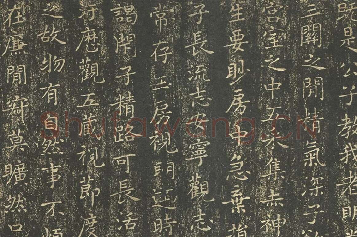 王羲之小楷书法《黄庭经》拓本高清大图局部 (3)