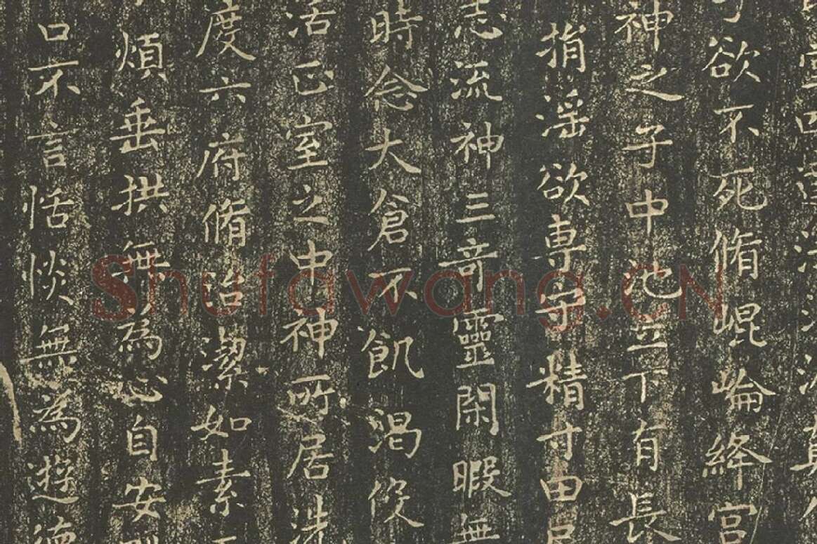 王羲之小楷书法《黄庭经》拓本高清大图局部 (4)